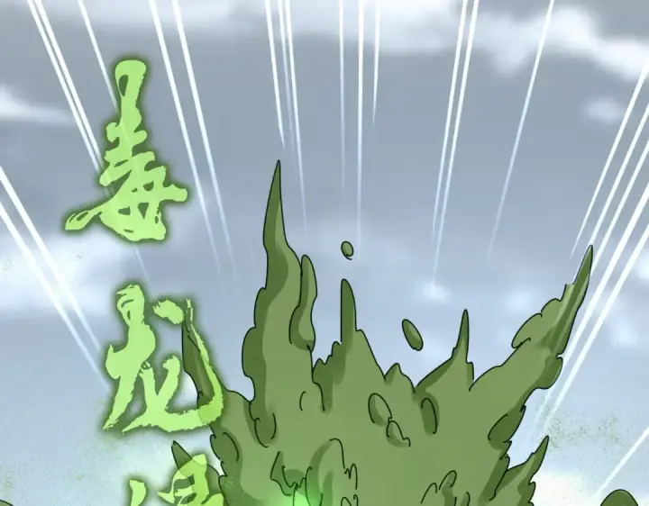 《魔皇大管家》第617话 单挑图92