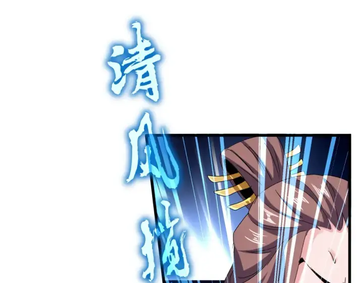 《魔皇大管家》第618话 踩爆你的头图10