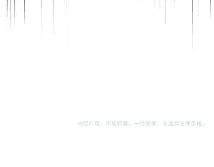 《魔皇大管家》第618话 踩爆你的头图114