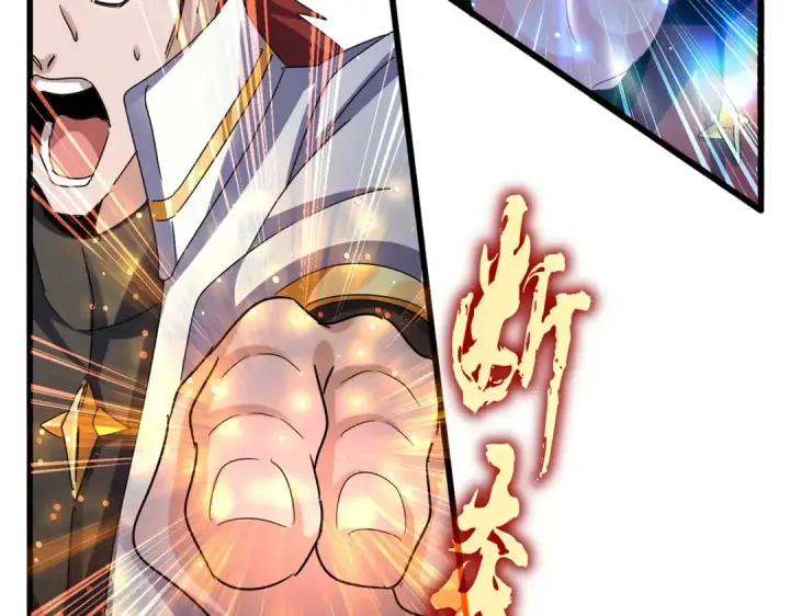 《魔皇大管家》第618话 踩爆你的头图12