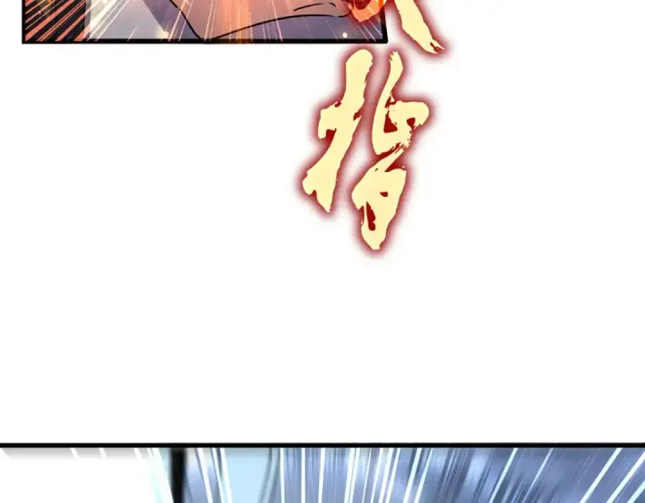 《魔皇大管家》第618话 踩爆你的头图13