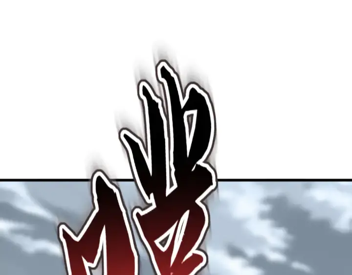 《魔皇大管家》第618话 踩爆你的头图69