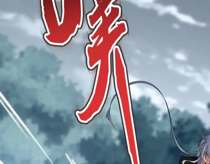《魔皇大管家》第618话 踩爆你的头图70