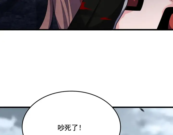 《魔皇大管家》第618话 踩爆你的头图81