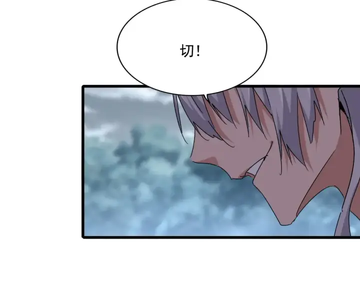 《魔皇大管家》第618话 踩爆你的头图92