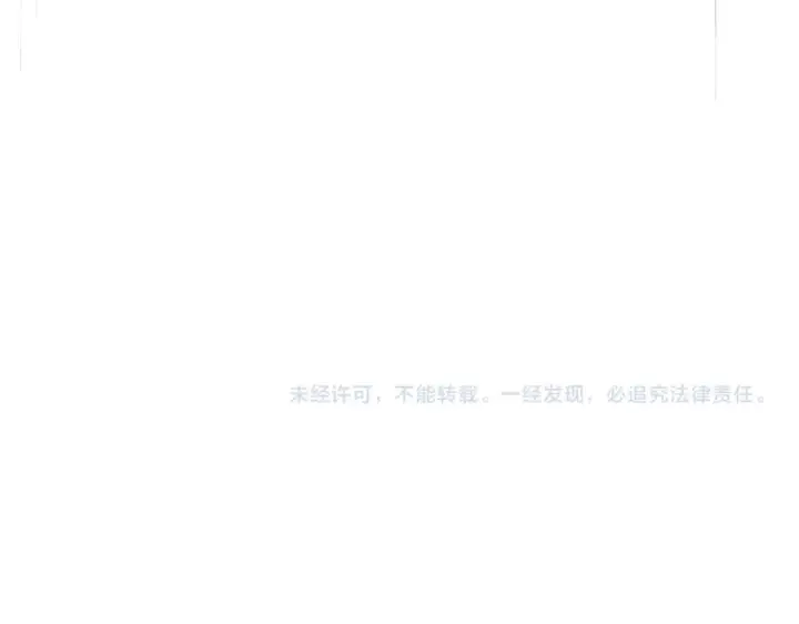 《魔皇大管家》第619话 赔罪宴的真相图122