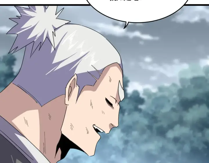 《魔皇大管家》第619话 赔罪宴的真相图31
