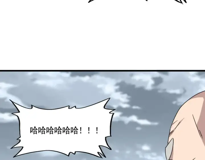 《魔皇大管家》第619话 赔罪宴的真相图52