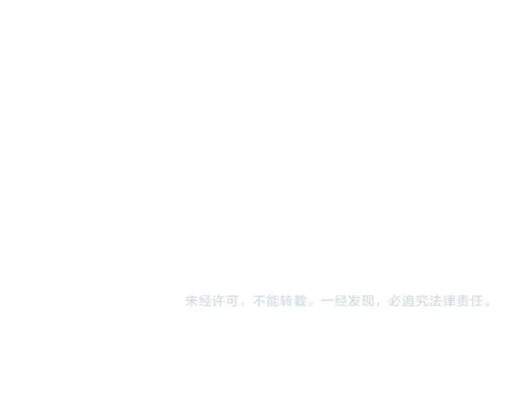 《魔皇大管家》第620话 项上大礼图118