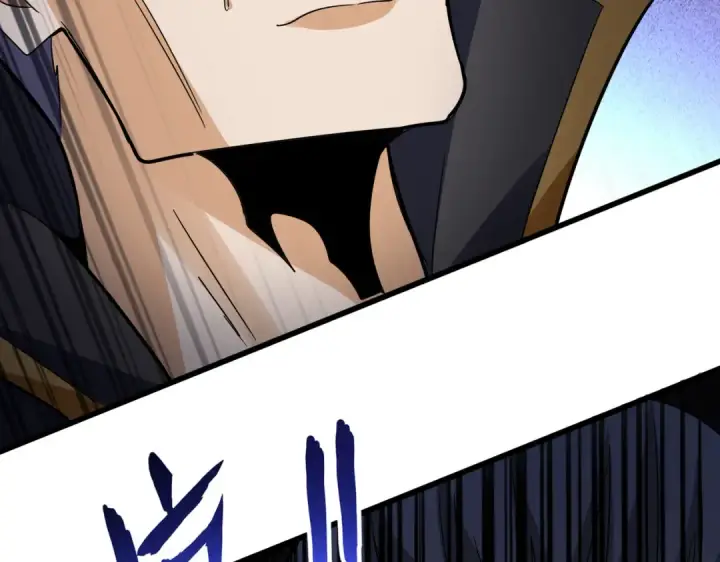 《魔皇大管家》第620话 项上大礼图57