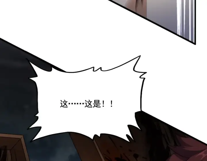 《魔皇大管家》第620话 项上大礼图69