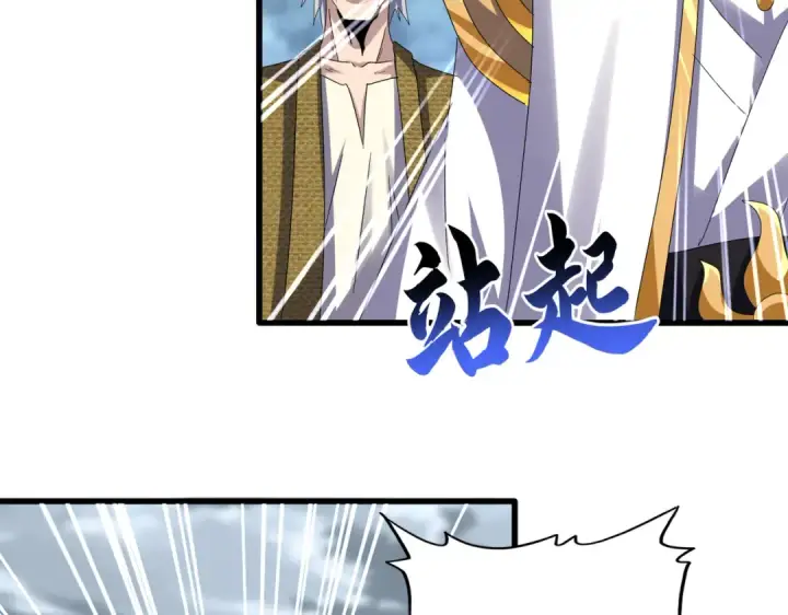 《魔皇大管家》第620话 项上大礼图73