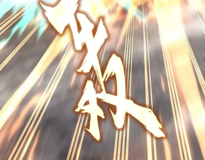 《魔皇大管家》第620话 项上大礼图86