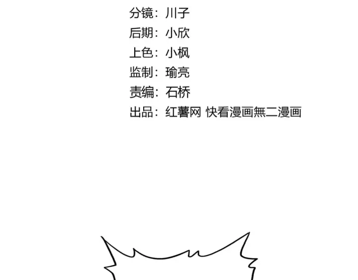 《魔皇大管家》第620话 项上大礼图9