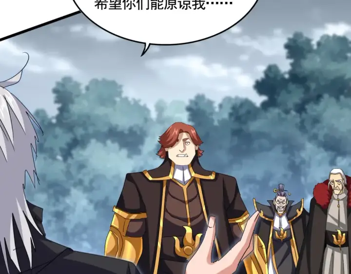 《魔皇大管家》第620话 项上大礼图97