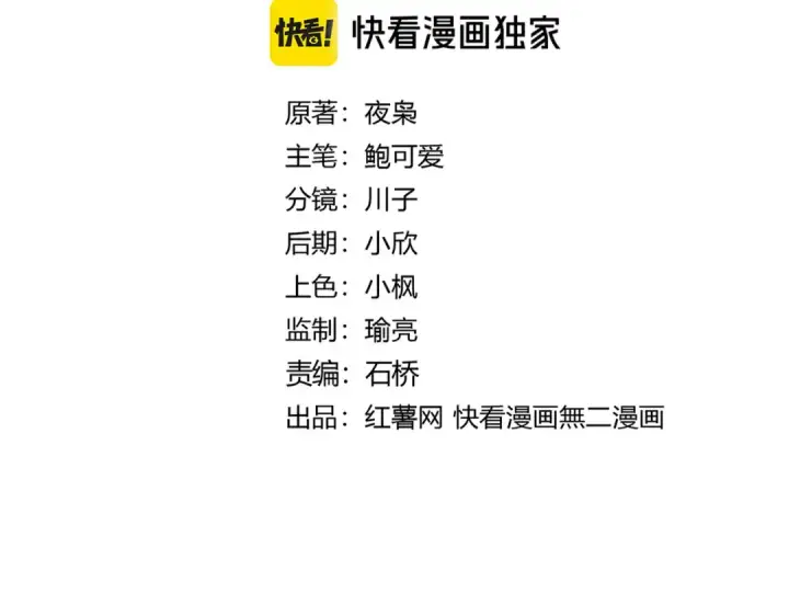 《魔皇大管家》第621话 两个一起上吧图10