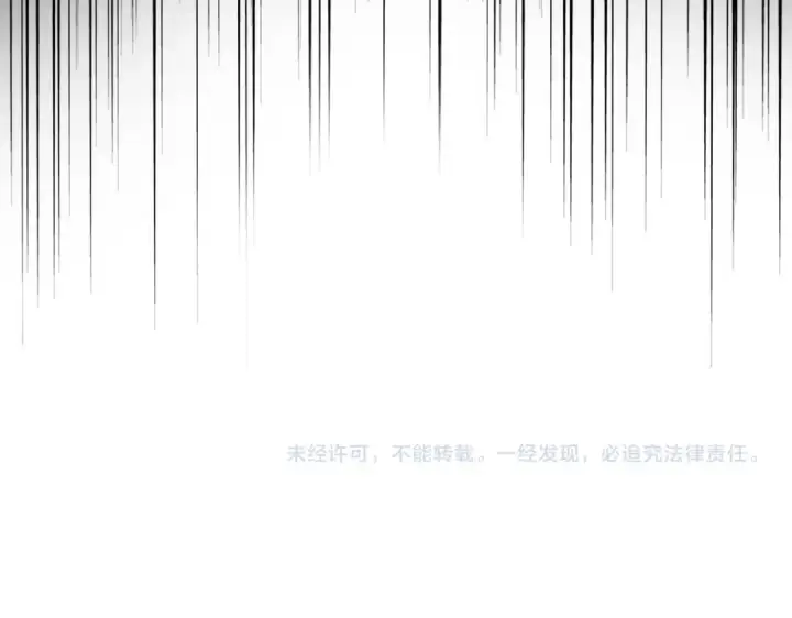 《魔皇大管家》第621话 两个一起上吧图121