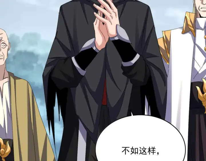 《魔皇大管家》第621话 两个一起上吧图31