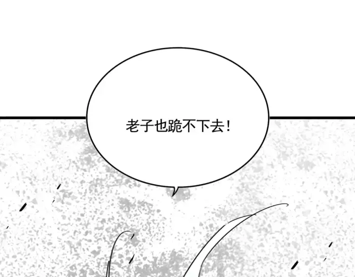 《魔皇大管家》第621话 两个一起上吧图5