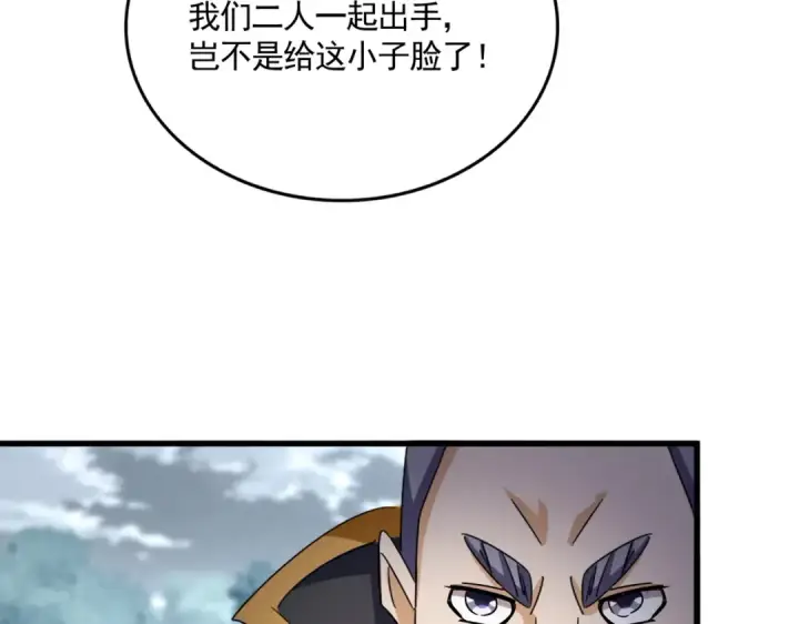 《魔皇大管家》第621话 两个一起上吧图59