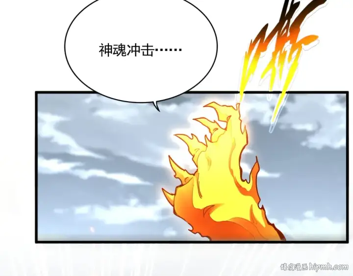 《魔皇大管家》第621话 两个一起上吧图64
