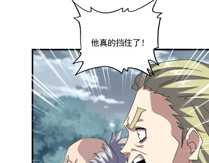 《魔皇大管家》第621话 两个一起上吧图73