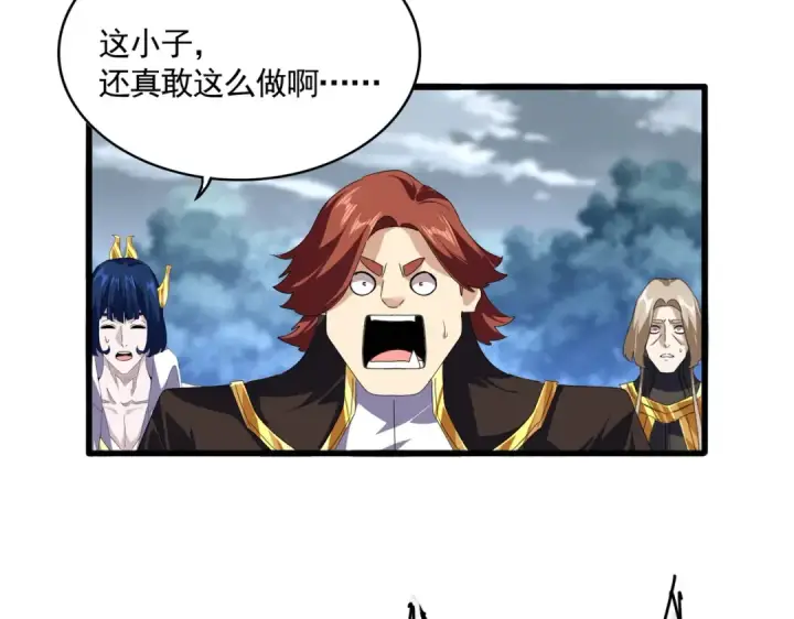 《魔皇大管家》第622话 一个都跑不了图35