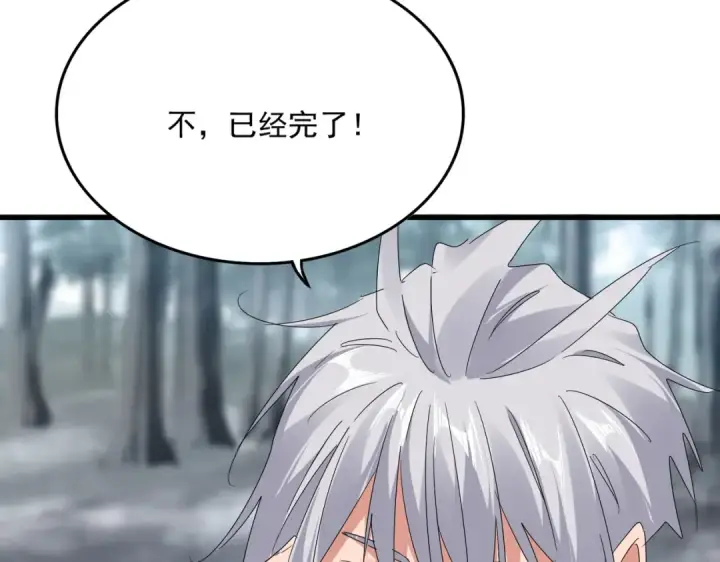 《魔皇大管家》第622话 一个都跑不了图49