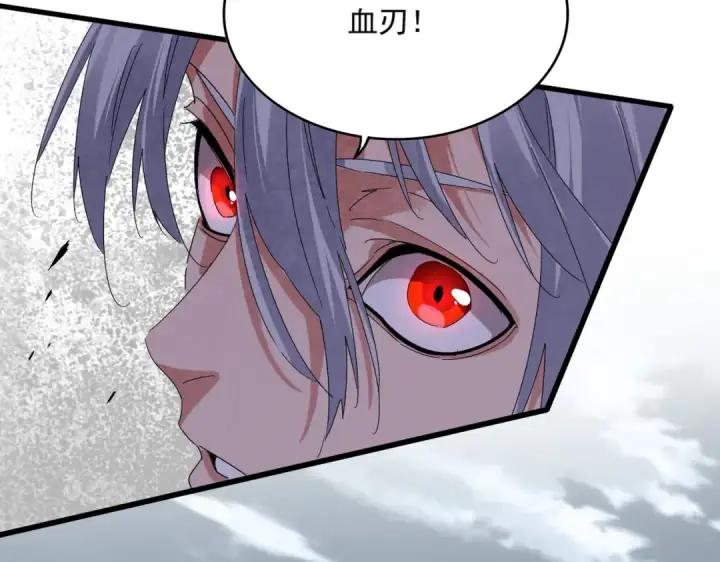 《魔皇大管家》第622话 一个都跑不了图69