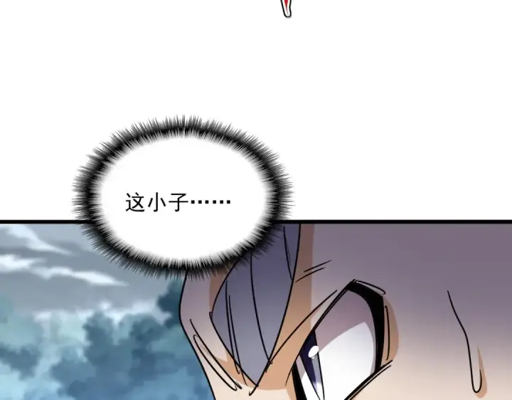《魔皇大管家》第622话 一个都跑不了图86