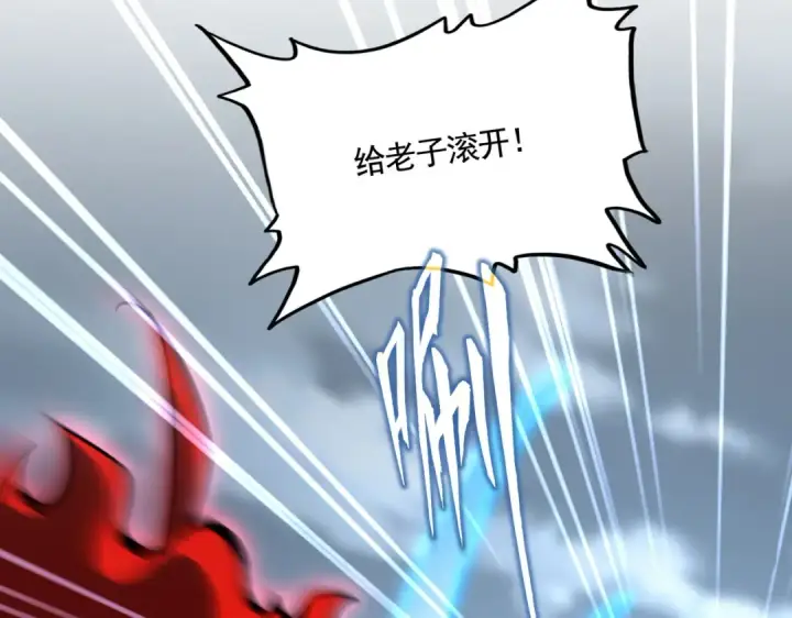 《魔皇大管家》第623话 鼓舞图10