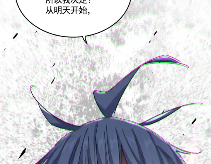 《魔皇大管家》第623话 鼓舞图100
