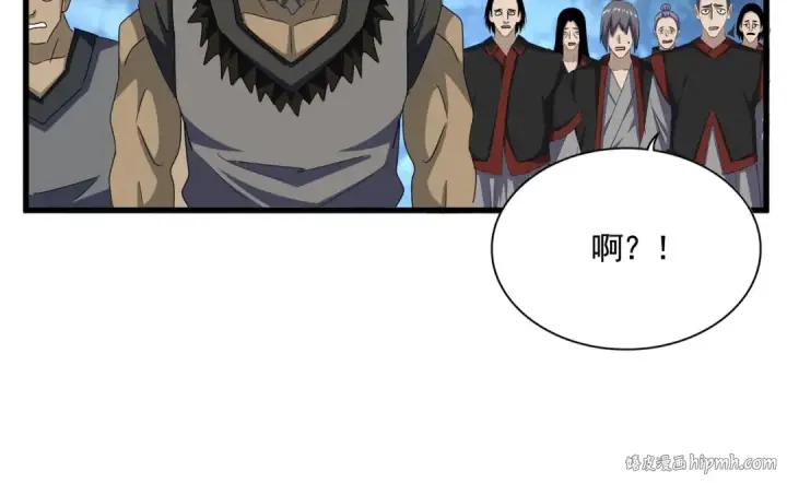 《魔皇大管家》第623话 鼓舞图104