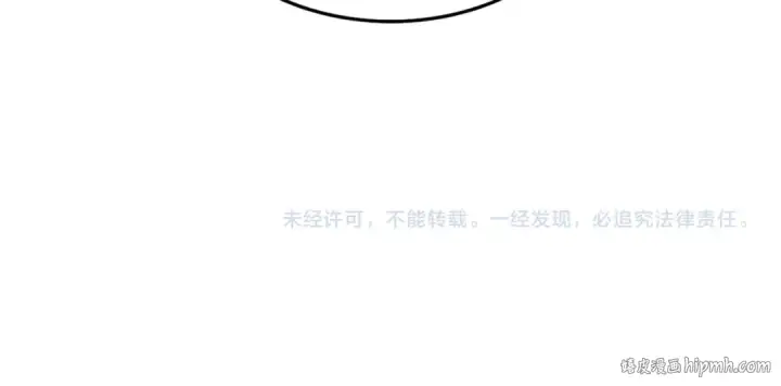 《魔皇大管家》第623话 鼓舞图120