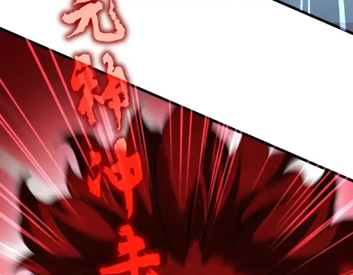 《魔皇大管家》第623话 鼓舞图13