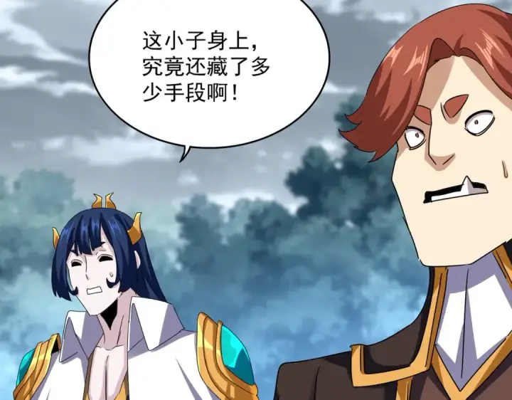 《魔皇大管家》第623话 鼓舞图31