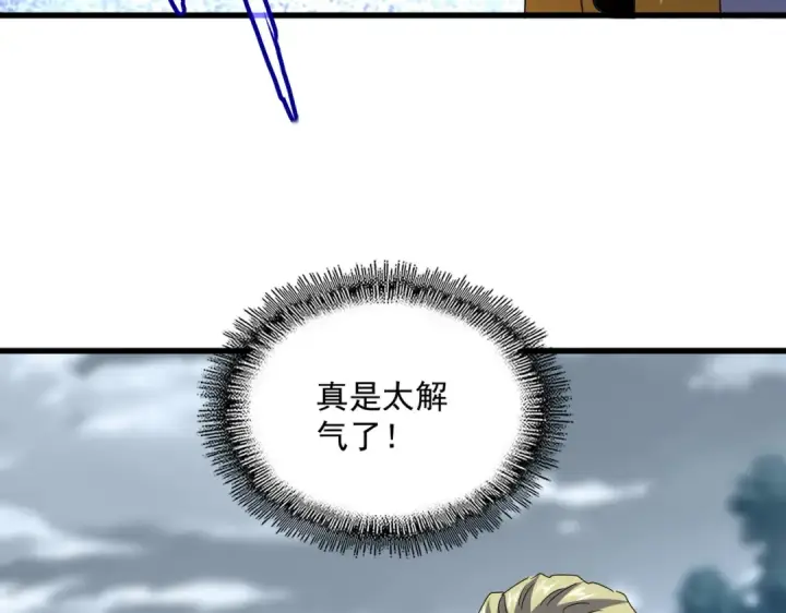 《魔皇大管家》第623话 鼓舞图62