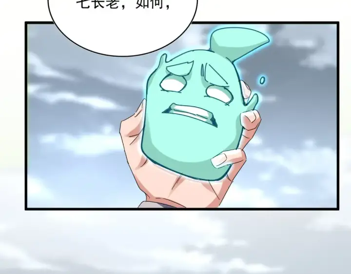 《魔皇大管家》第623话 鼓舞图65