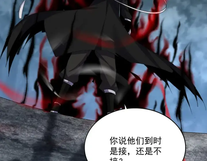 《魔皇大管家》第623话 鼓舞图75