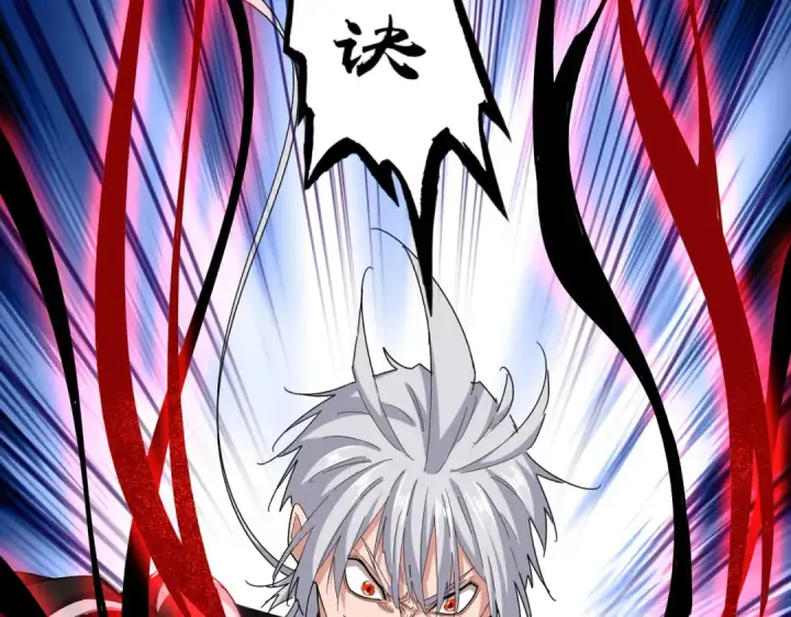 《魔皇大管家》第623话 鼓舞图84