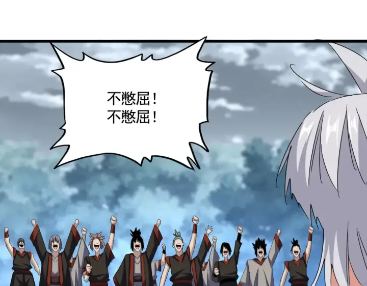 《魔皇大管家》第623话 鼓舞图94