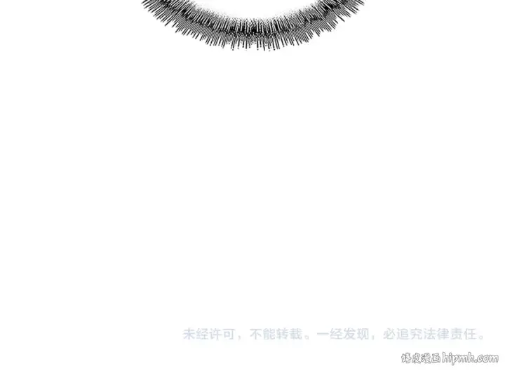 《魔皇大管家》第624话 值得图112