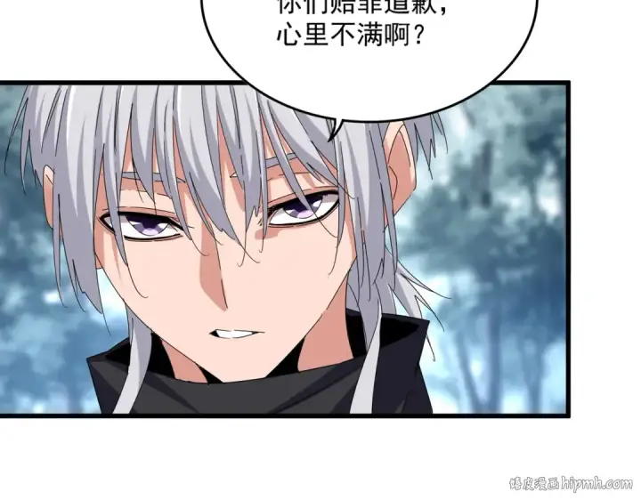 《魔皇大管家》第624话 值得图16