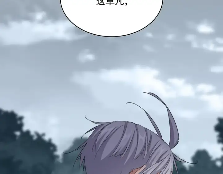 《魔皇大管家》第624话 值得图3