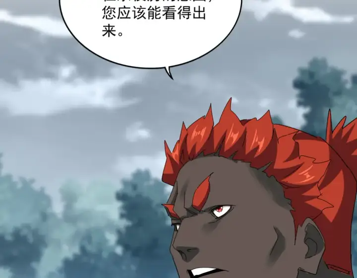 《魔皇大管家》第624话 值得图33