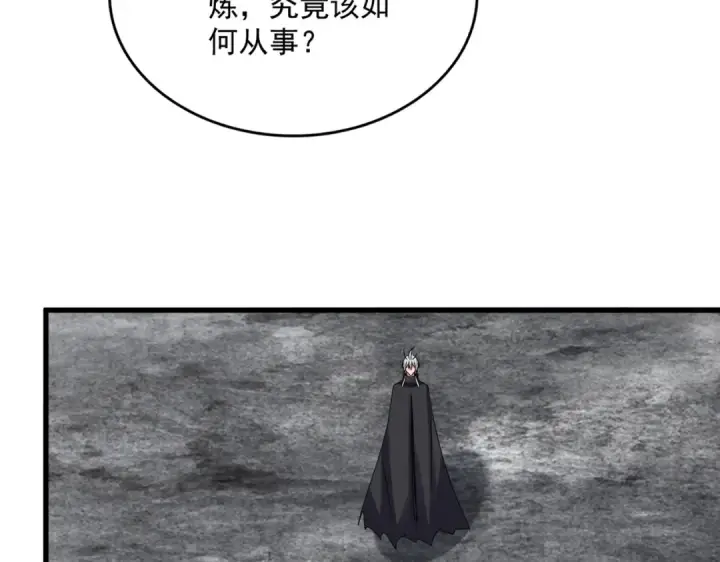 《魔皇大管家》第624话 值得图35