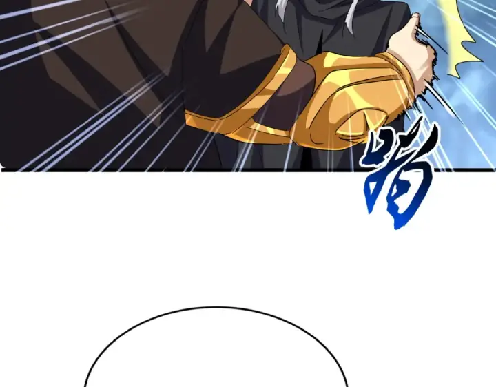 《魔皇大管家》第624话 值得图82