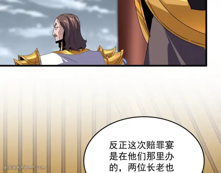 《魔皇大管家》第625话 示弱图16