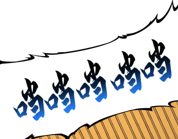 《魔皇大管家》第625话 示弱图60