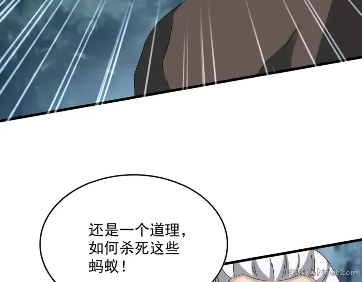 《魔皇大管家》第626话 种子图104